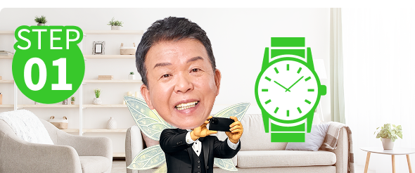 STEP01　イメージ画像