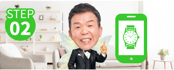 STEP02　イメージ画像